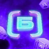 ВБРОС CS2 | Counter-Strike 2