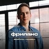 ИССЛЕДОВАНИЕ 🌐