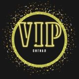 VIP Сигналы