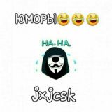 ЮМОРЫ😂😂😂 канал