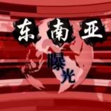 柬埔寨PG电子代理曝光