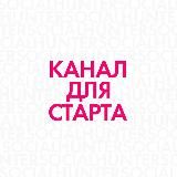 Давинчик