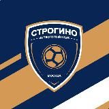 ФК «Строгино»