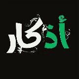 السيف - Alsaif