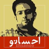 احسانو|Ehsanoo