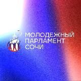 Экспертный центр молодежного парламентаризма