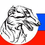 Кинология РКФ