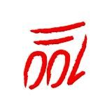 Очень плохо