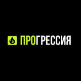 Агентство Прогрессия