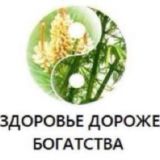 Инь-Ян Новая Эра