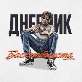 Дневник Баскетболиста 🏀