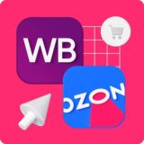 Находки с WB | OZON | Яндекс маркета | Скидки