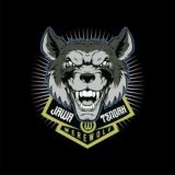 Werewolf Jawa Tengah