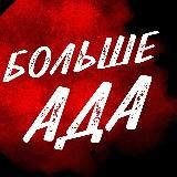 Чё там у рокеров?