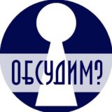 Экс РКС (обсуждение)