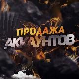 ТУРНИРЫ И ПРОДАЖА АККАУНТОВ || FREE FIRE