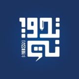 تدوينة | أبو عاهد