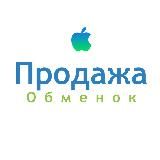 ♻️Продажа обменок