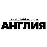 Angliya Newspaper