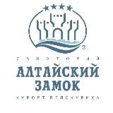 Санаторий "Алтайский Замок", город Белокуриха