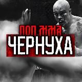 БАЗА ММА