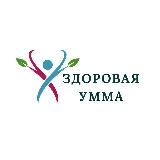 ЗДОРОВАЯ УММА