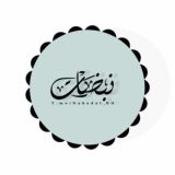 « نَبَضَات •♡»!