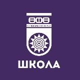 Школа ФК «УФА»