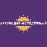 Краснодар Молодёжный Микрорайон Знакомства Общение Барахолка Вписки Молодёжного Чат Группа Реклама Объявления Новости Молодёжног