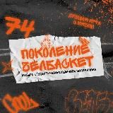 Студсборная Челябинской области