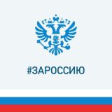 Администрация Енисейского округа