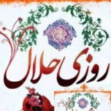 فایل های رایگان + اطلاع رسانی
