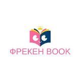 Фрекен Book