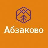 Курорт Абзаково 🏔️