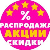 Тут