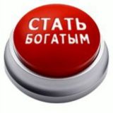 Отзывы