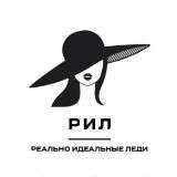 РИЛ (Нас не взяли в ЛЕК)