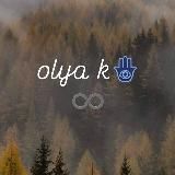 Оля | путь к душе