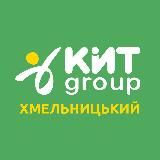 Обмін валют Хмельницький КИТ Group
