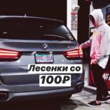 100₽ VIP💰АВГУСТ