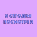ЯСП