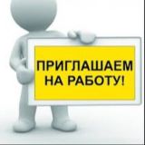 Работа Подработки Израиль