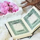لا إله الا ألله