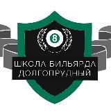 Будни тренера