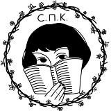 Страницы пыльных книг