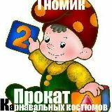 Veseliygnomik.uz