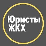 Нетипичное ЖКХ