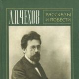 Рассказы