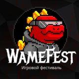 WameFest Игровой фестиваль