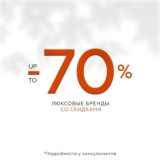 PODIUM OUTLET | WOMAN